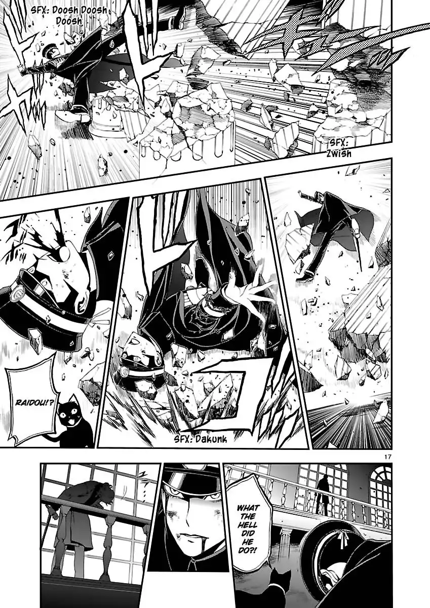 Devil Summoner - Kuzunoha Raidou Tai Kodoku no Marebito Chapter 2 17